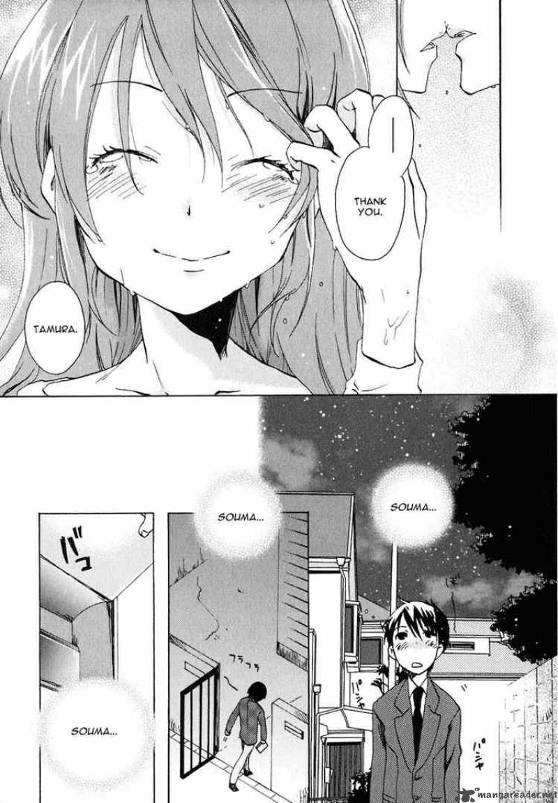 Watashitachi No Tamura Kun 11 29