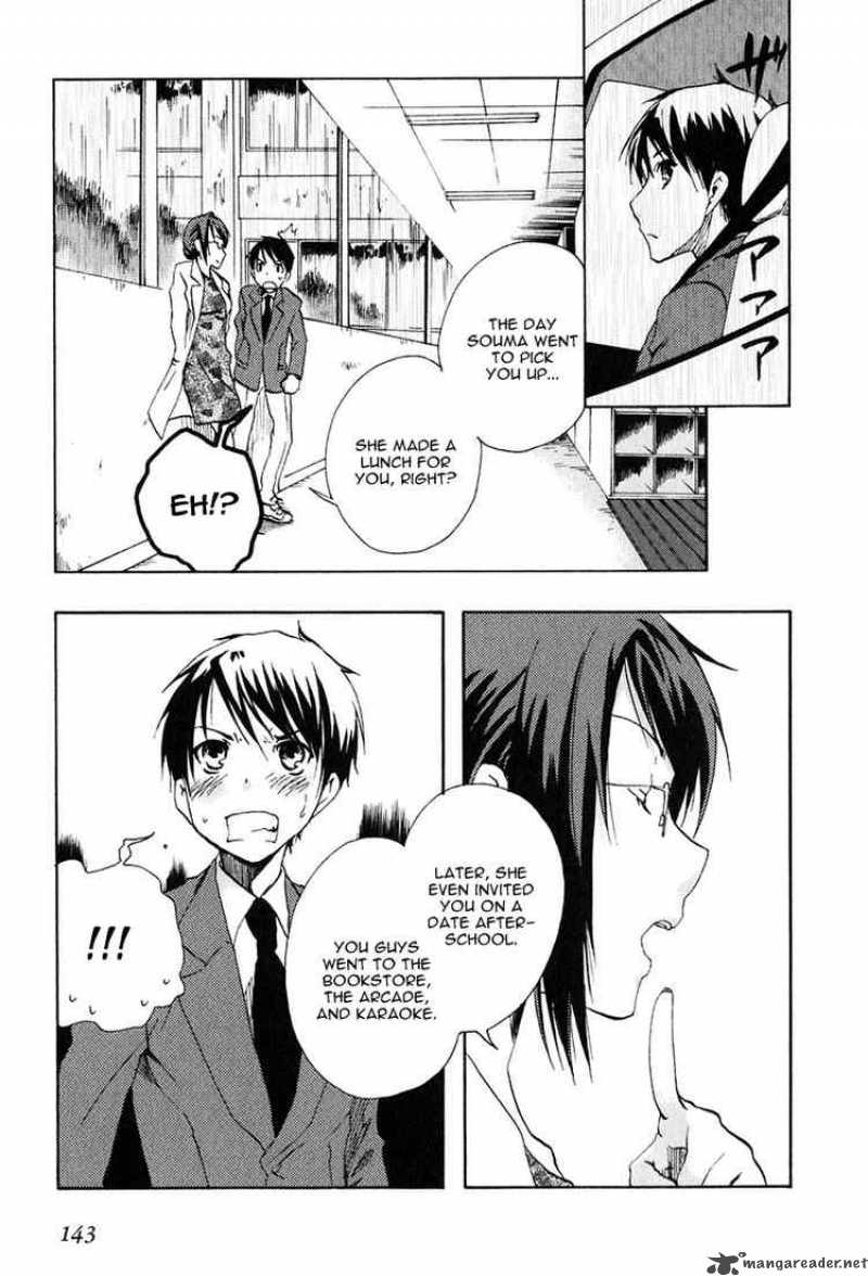 Watashitachi No Tamura Kun 11 3