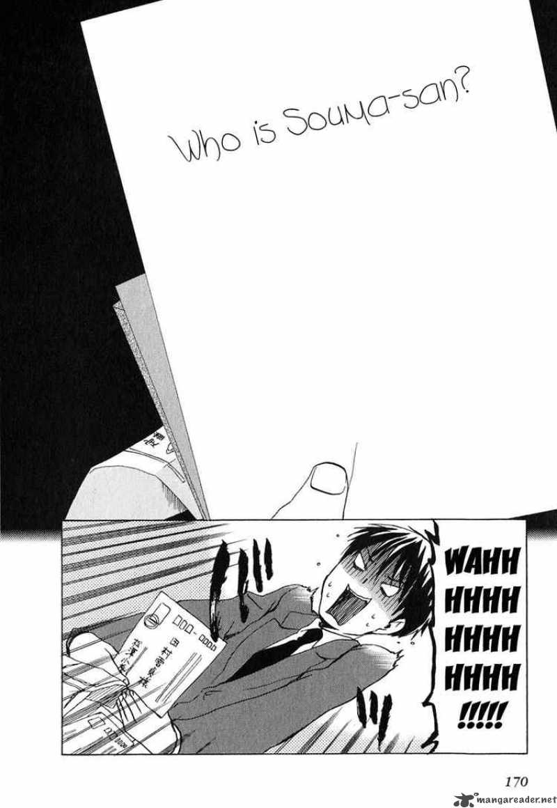 Watashitachi No Tamura Kun 11 30