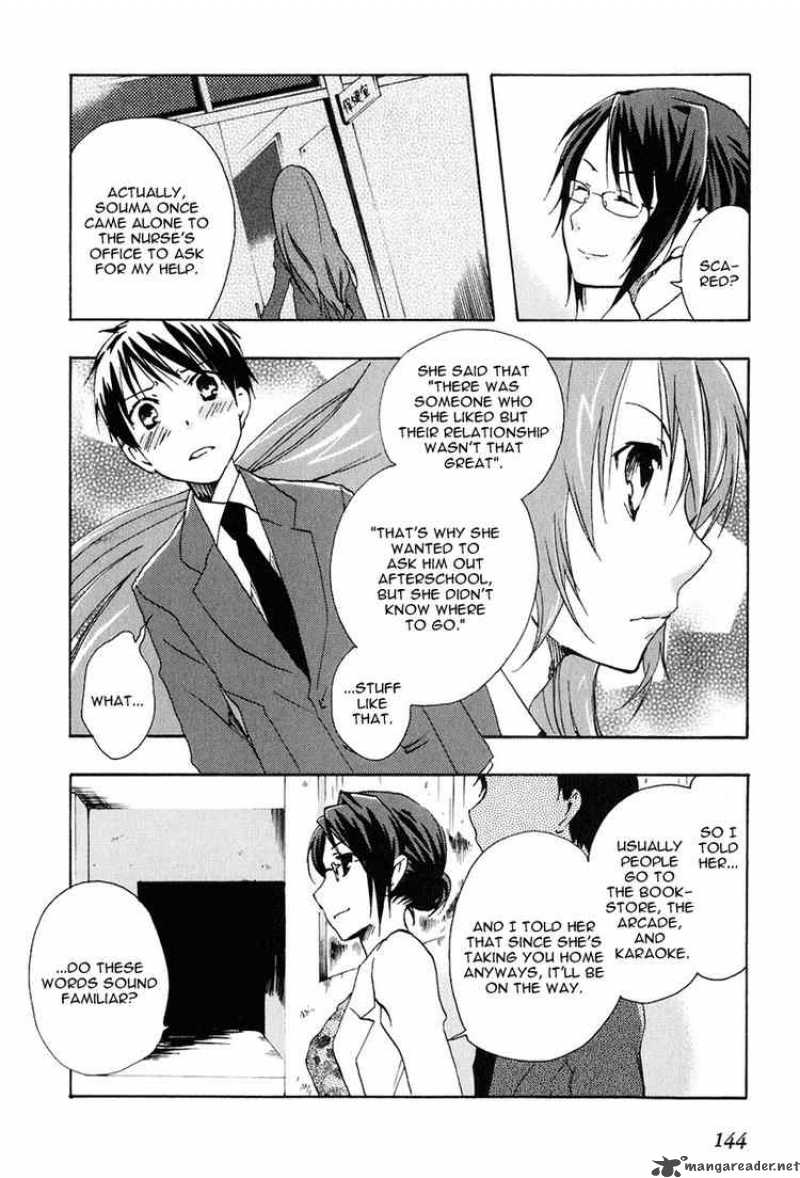 Watashitachi No Tamura Kun 11 4