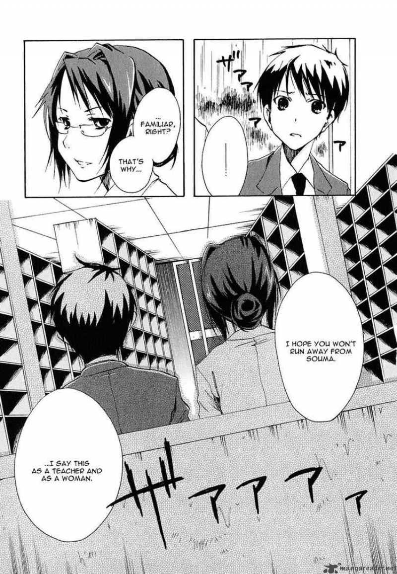 Watashitachi No Tamura Kun 11 5