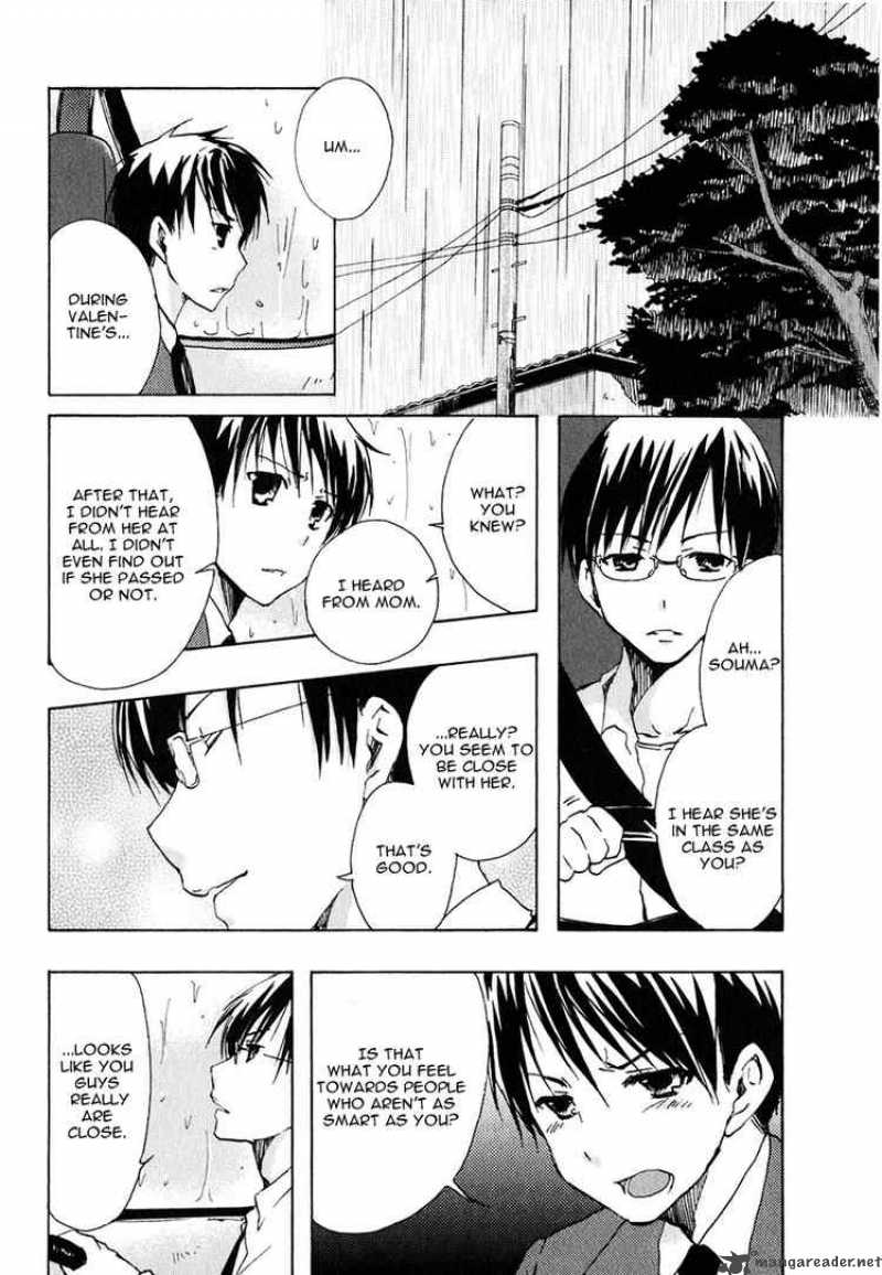 Watashitachi No Tamura Kun 11 7