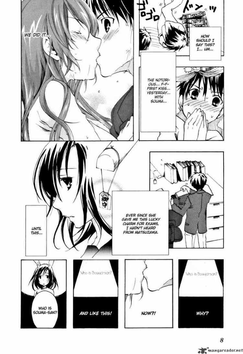 Watashitachi No Tamura Kun 12 10