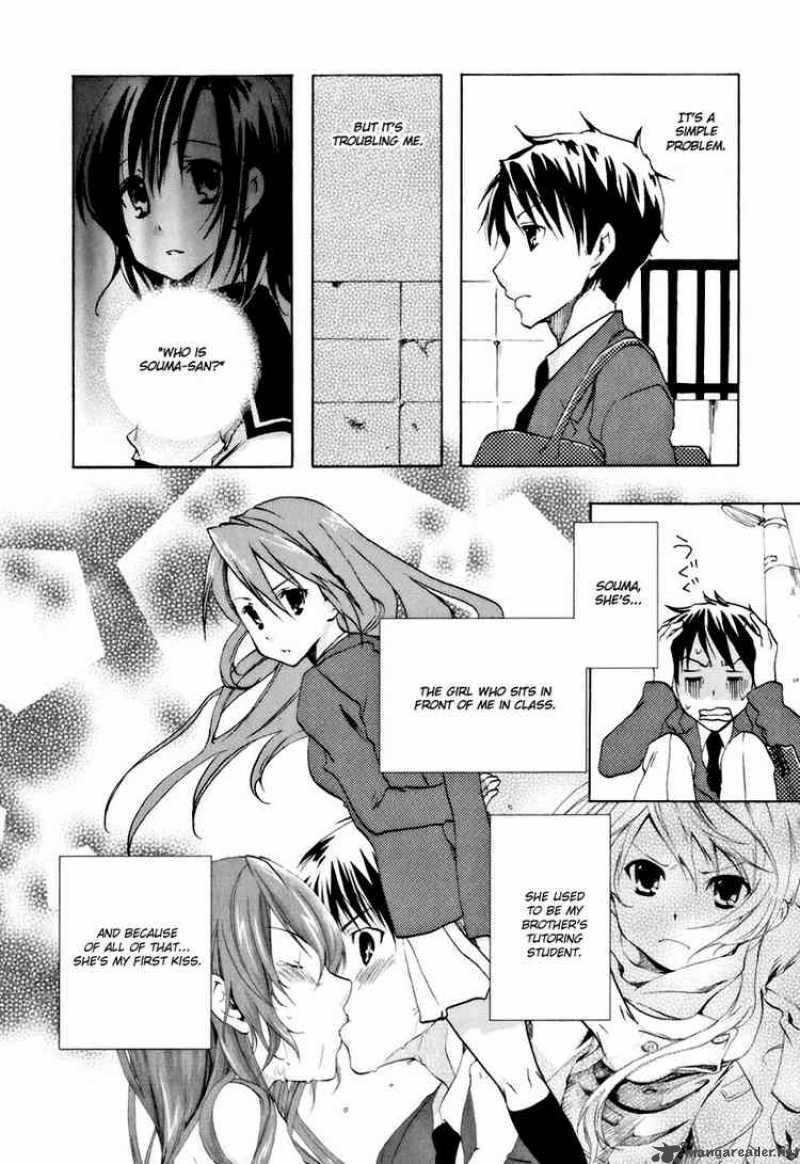 Watashitachi No Tamura Kun 12 12