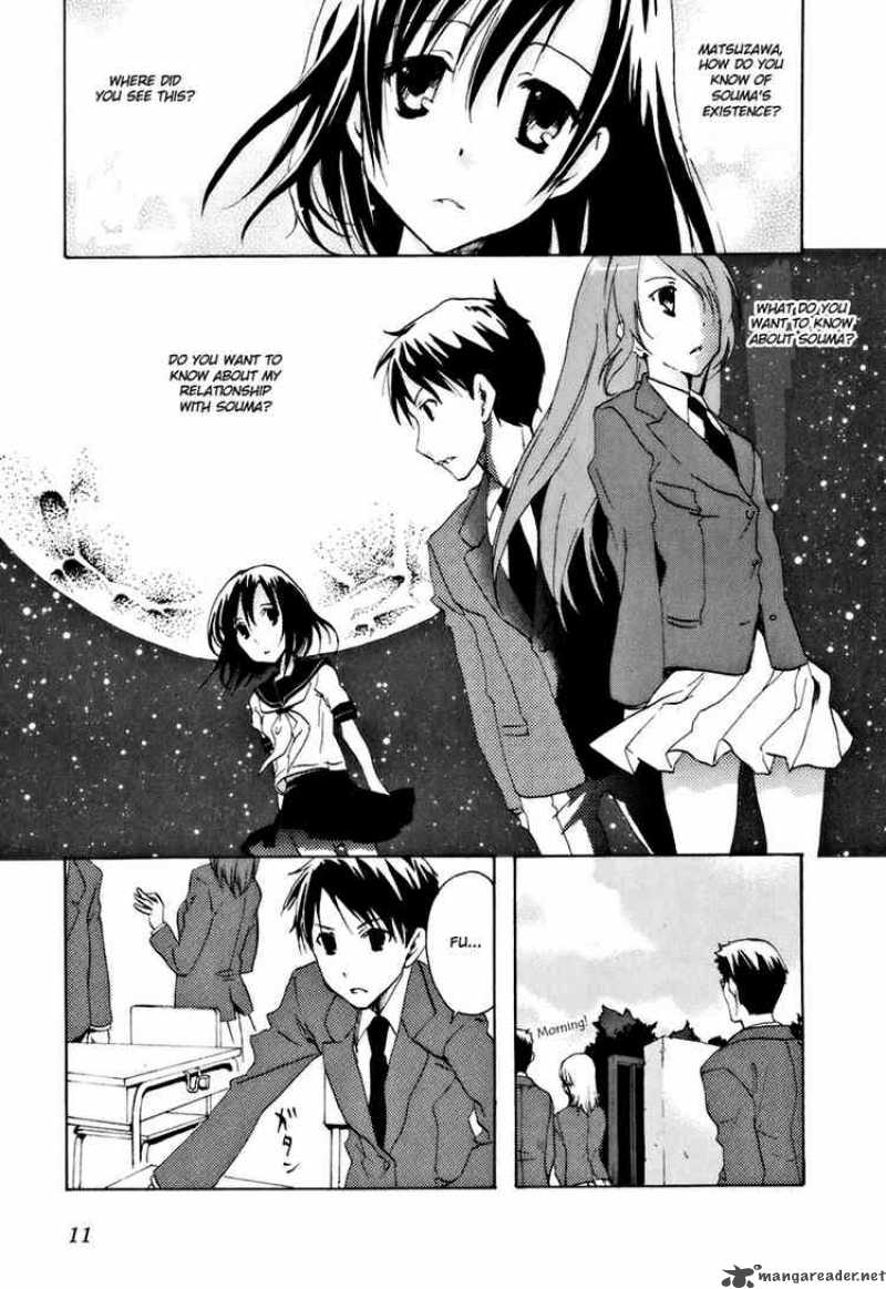 Watashitachi No Tamura Kun 12 13