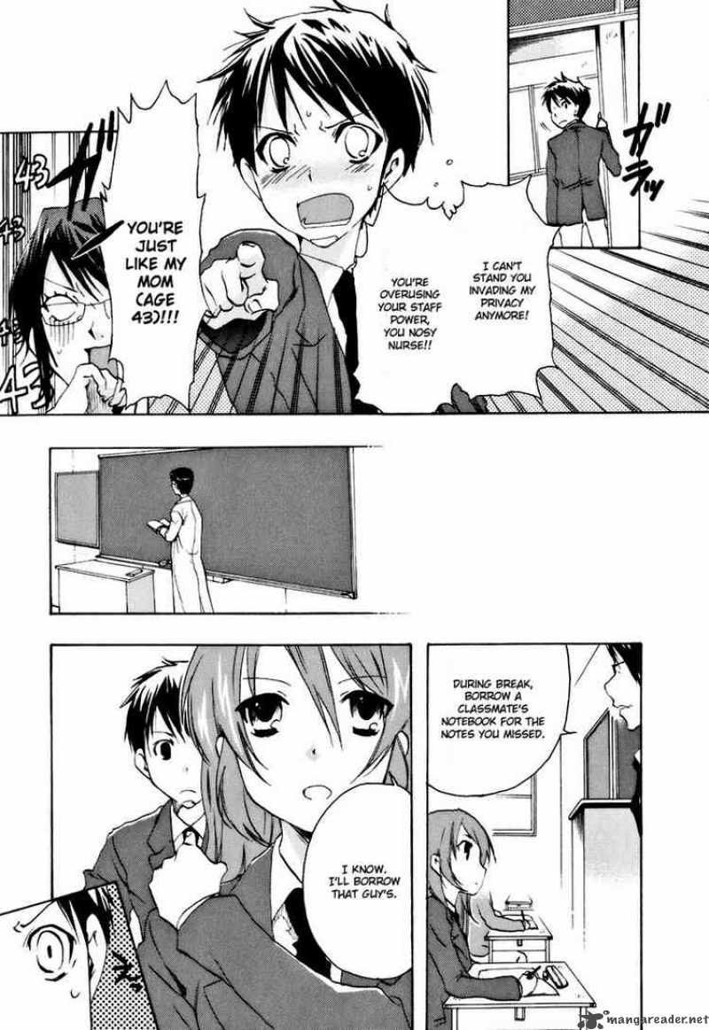Watashitachi No Tamura Kun 12 25