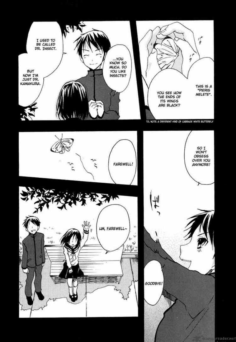 Watashitachi No Tamura Kun 12 6