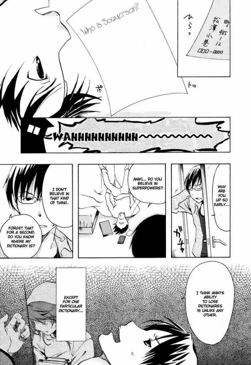 Watashitachi No Tamura Kun 12 9