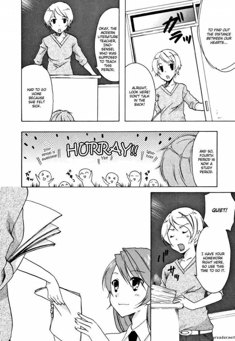 Watashitachi No Tamura Kun 14 22