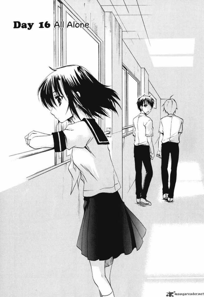 Watashitachi No Tamura Kun 16 4