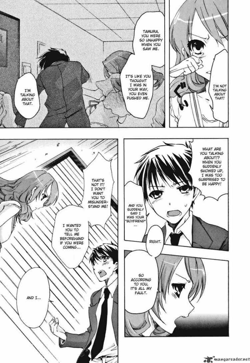Watashitachi No Tamura Kun 17 11