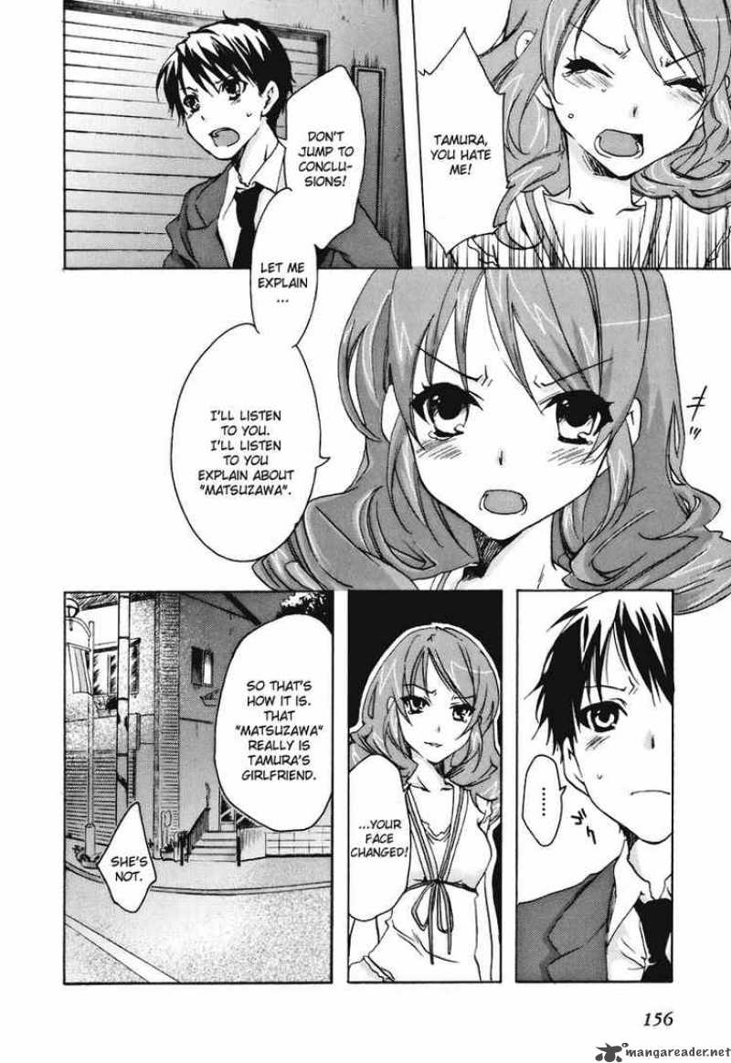 Watashitachi No Tamura Kun 17 14