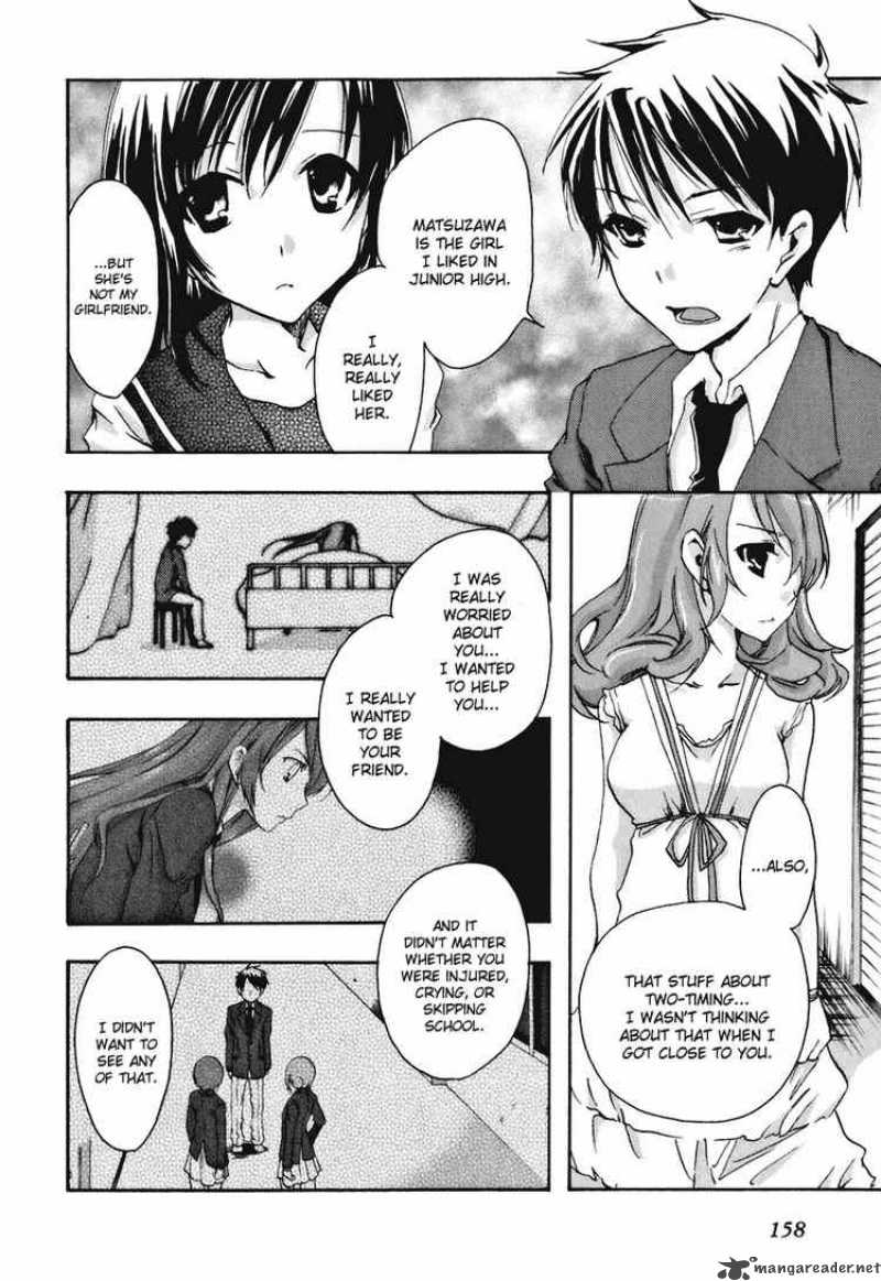 Watashitachi No Tamura Kun 17 16