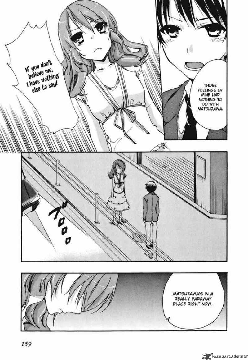 Watashitachi No Tamura Kun 17 17