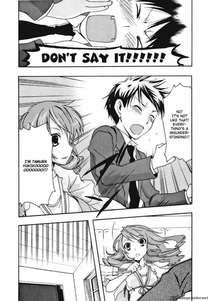 Watashitachi No Tamura Kun 17 2