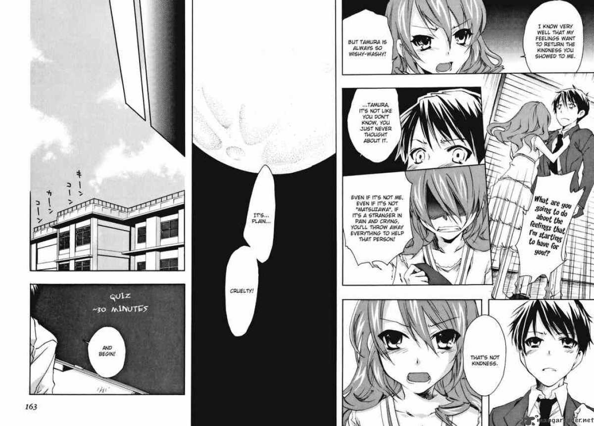 Watashitachi No Tamura Kun 17 20