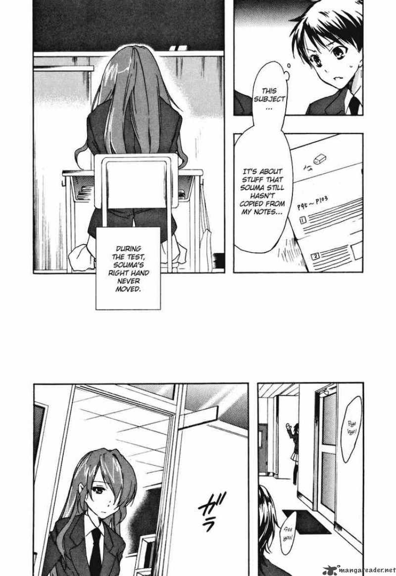 Watashitachi No Tamura Kun 17 21