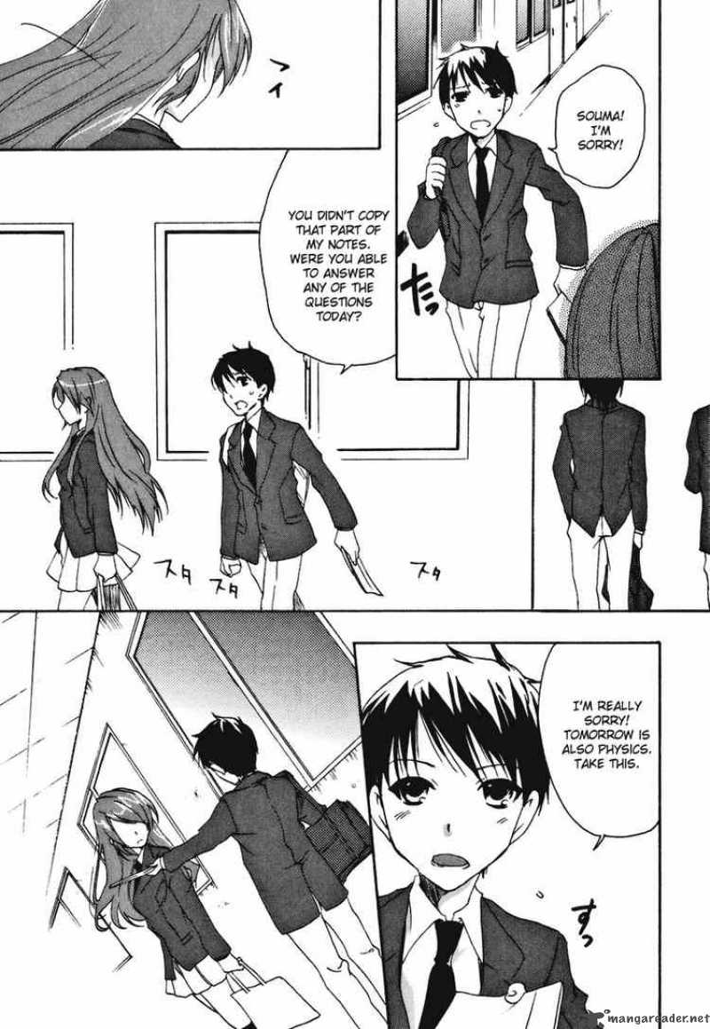 Watashitachi No Tamura Kun 17 22