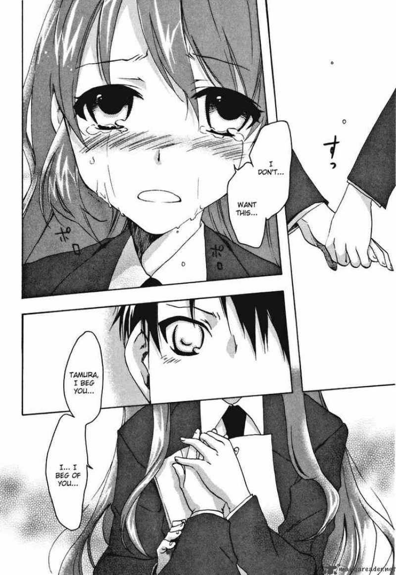 Watashitachi No Tamura Kun 17 25