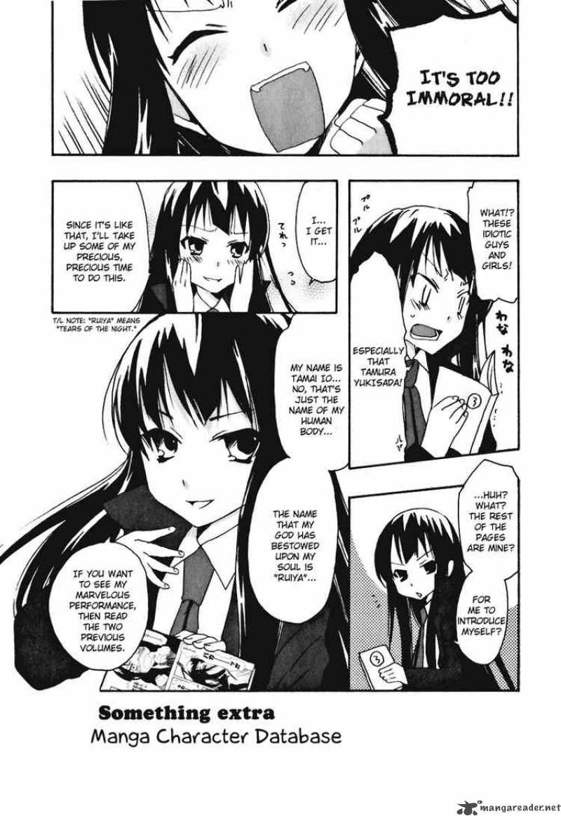 Watashitachi No Tamura Kun 17 27