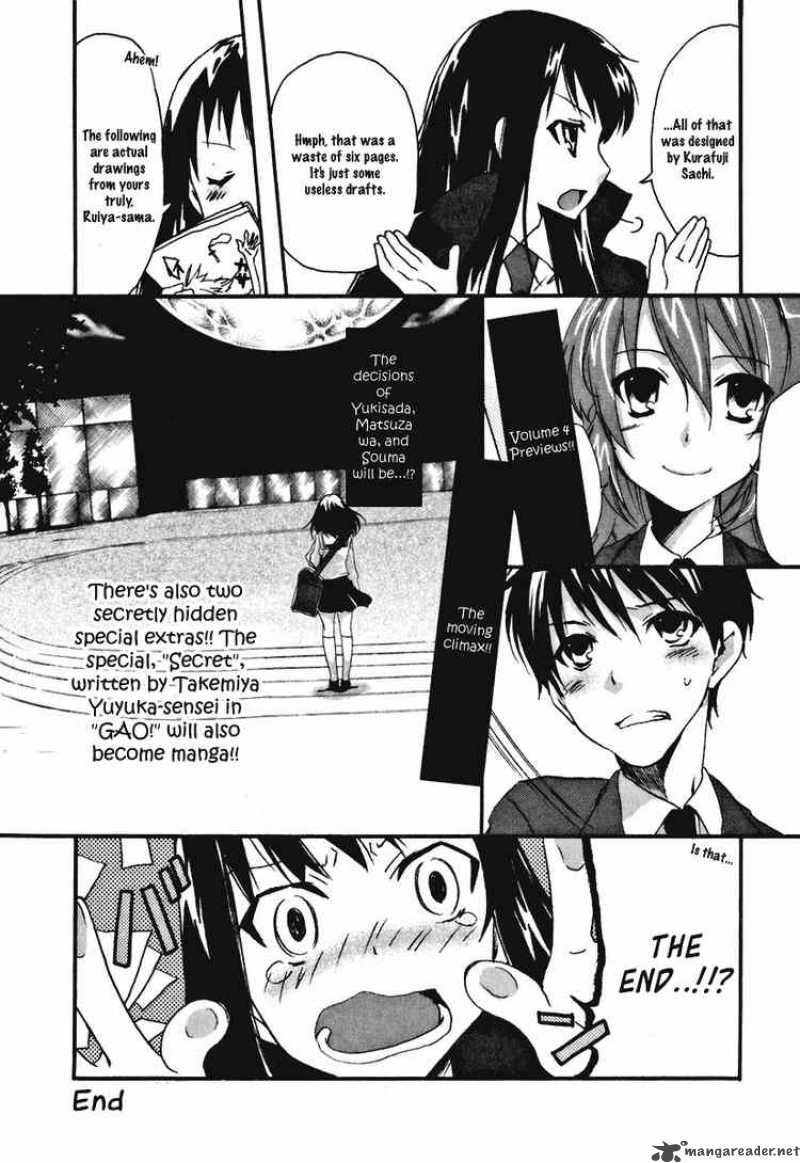 Watashitachi No Tamura Kun 17 33