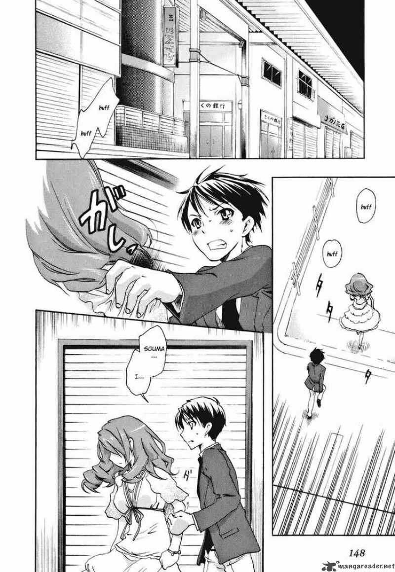 Watashitachi No Tamura Kun 17 6
