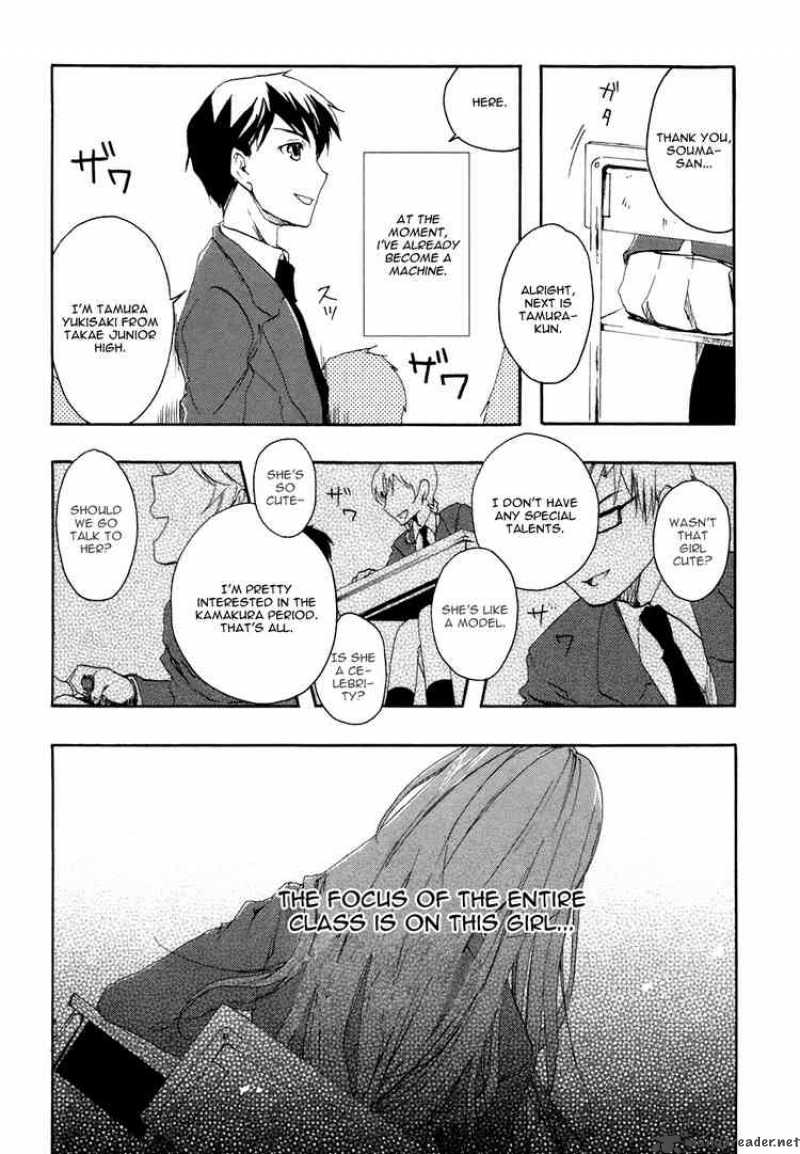 Watashitachi No Tamura Kun 2 1