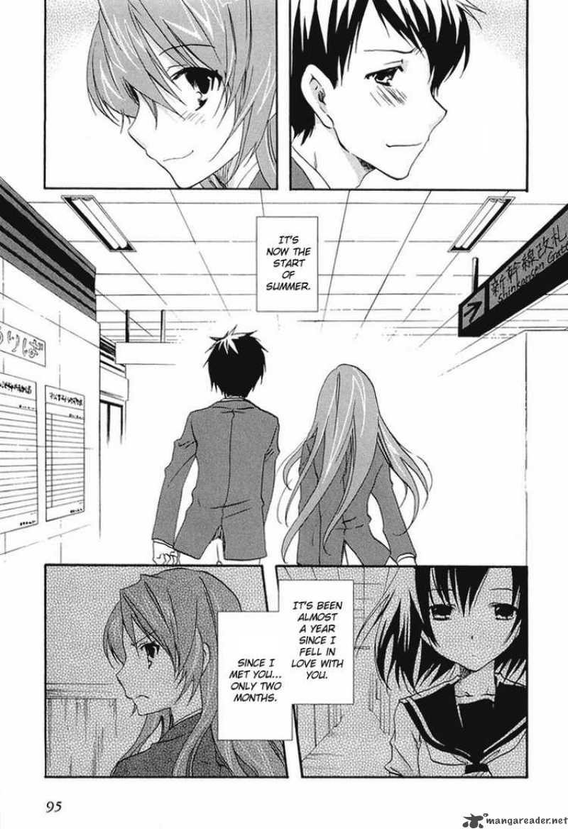 Watashitachi No Tamura Kun 20 25
