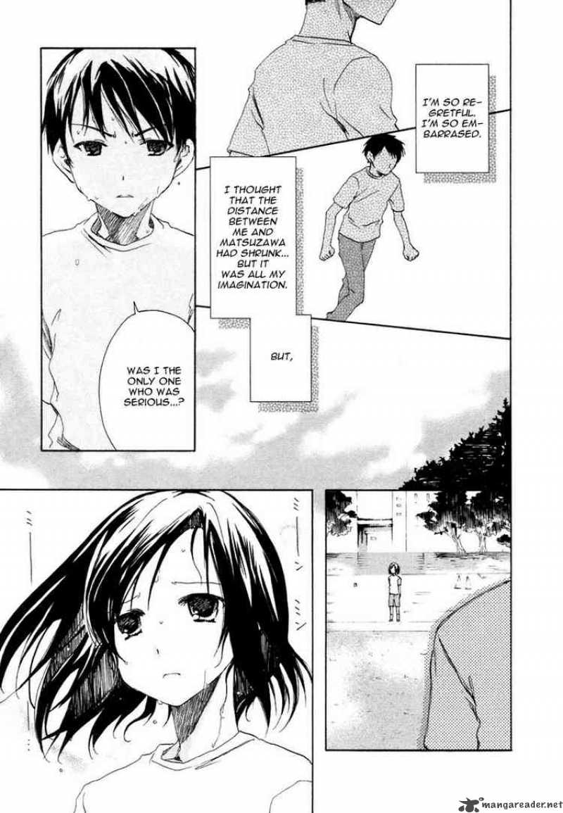 Watashitachi No Tamura Kun 4 23