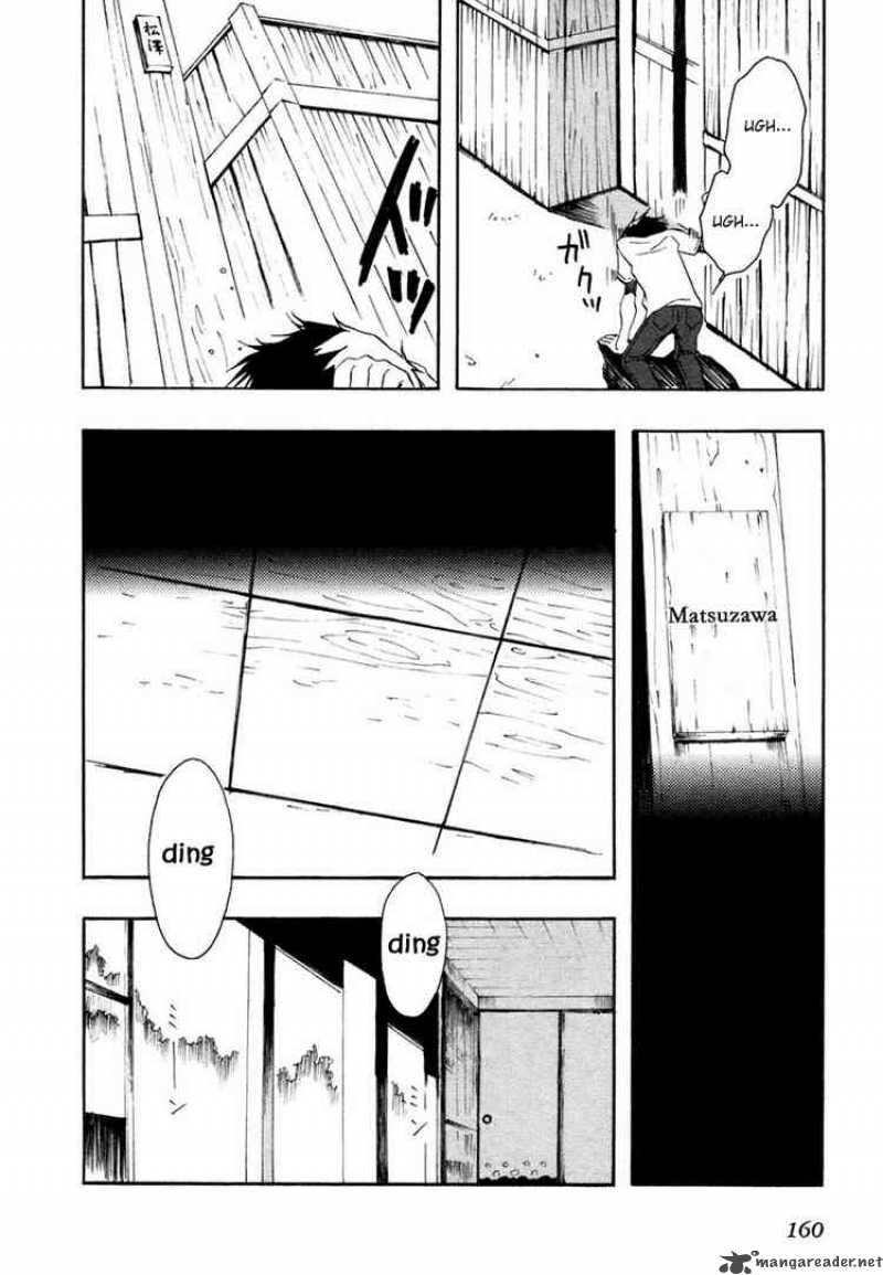 Watashitachi No Tamura Kun 5 12