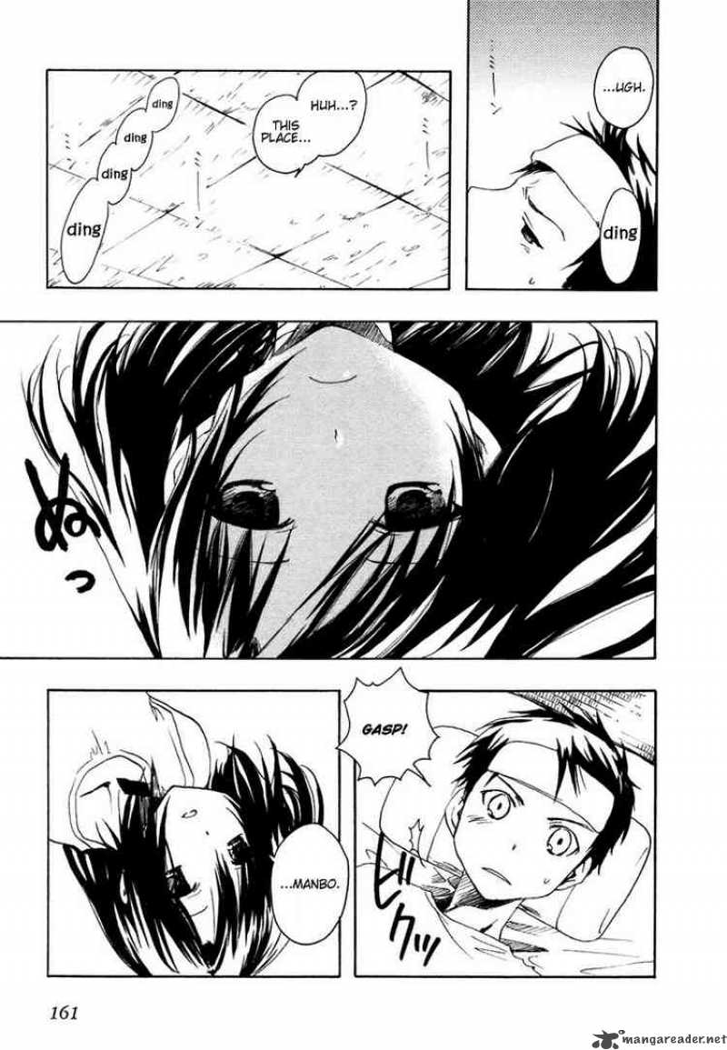 Watashitachi No Tamura Kun 5 13