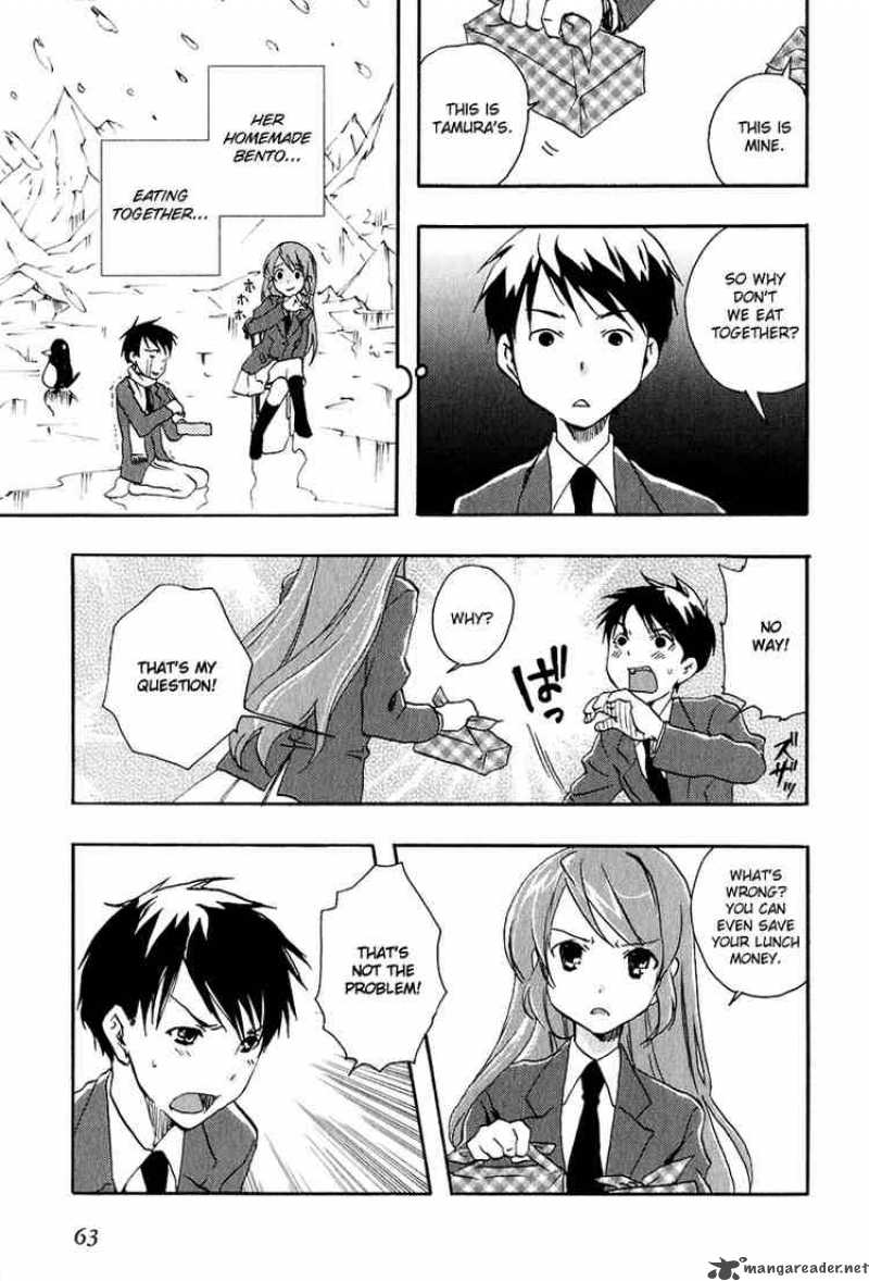 Watashitachi No Tamura Kun 8 7