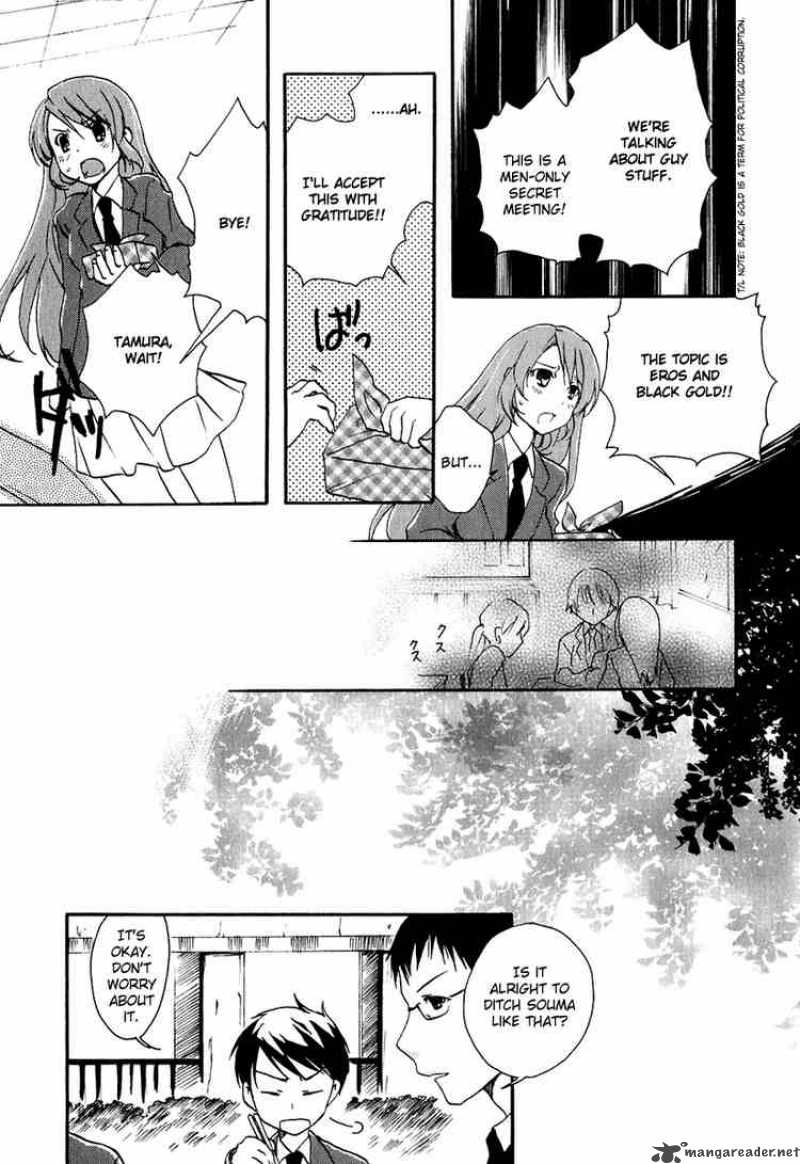 Watashitachi No Tamura Kun 8 9