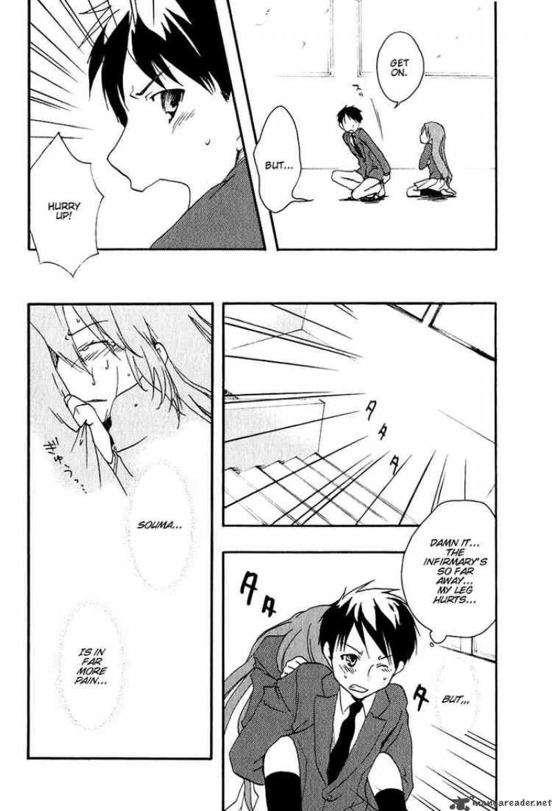 Watashitachi No Tamura Kun 9 27