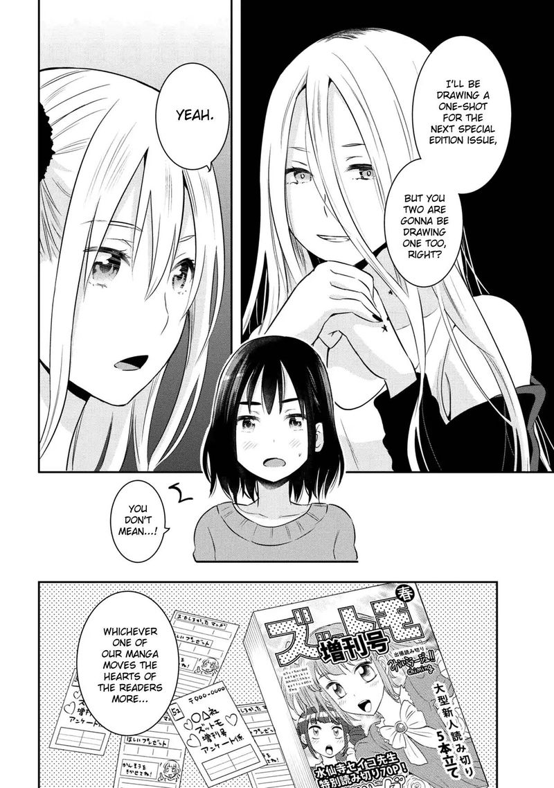 Watashitachi Wa Koi Wo Egakenai 14 12