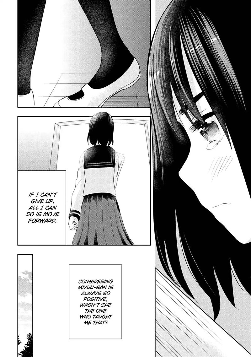 Watashitachi Wa Koi Wo Egakenai 17 10
