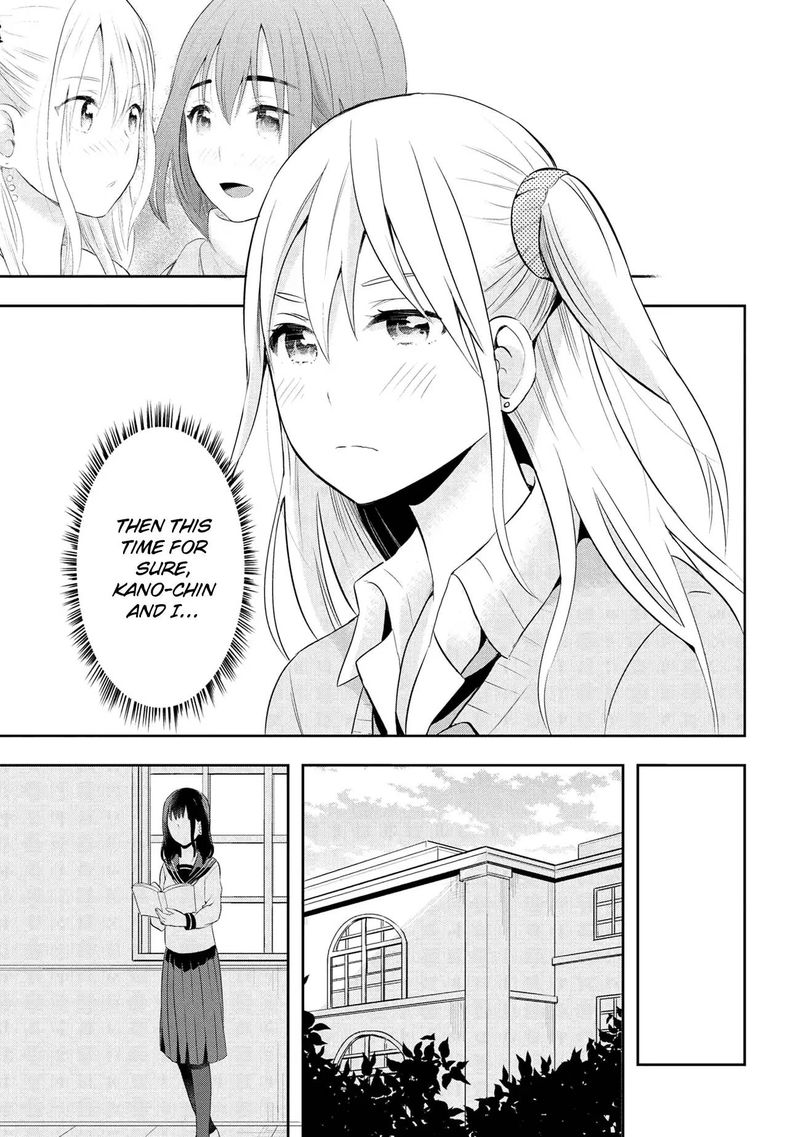Watashitachi Wa Koi Wo Egakenai 17 5