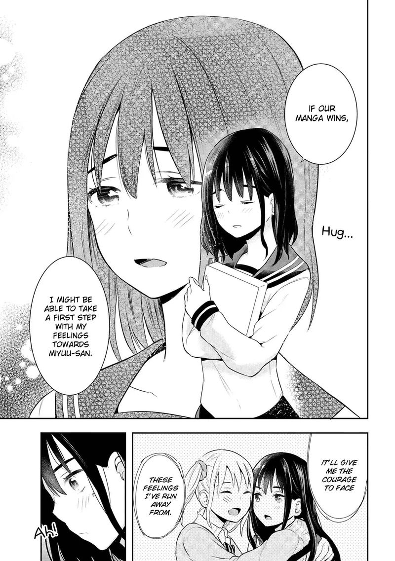 Watashitachi Wa Koi Wo Egakenai 17 7