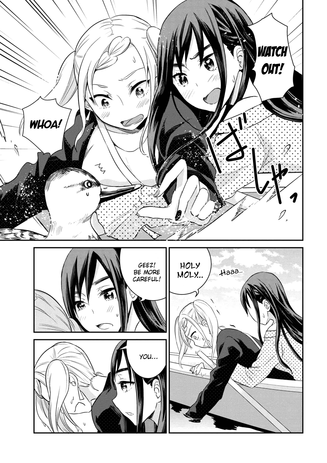 Watashitachi Wa Koi Wo Egakenai 2 9