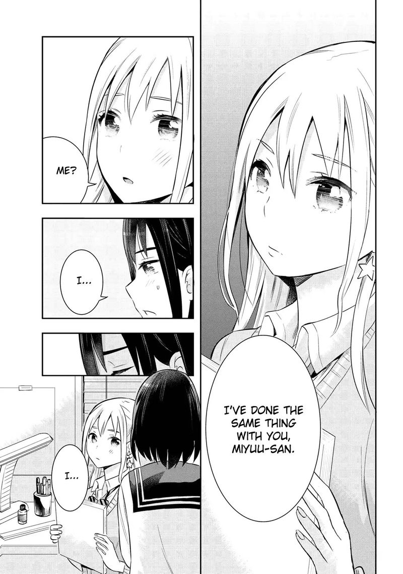 Watashitachi Wa Koi Wo Egakenai 20 13