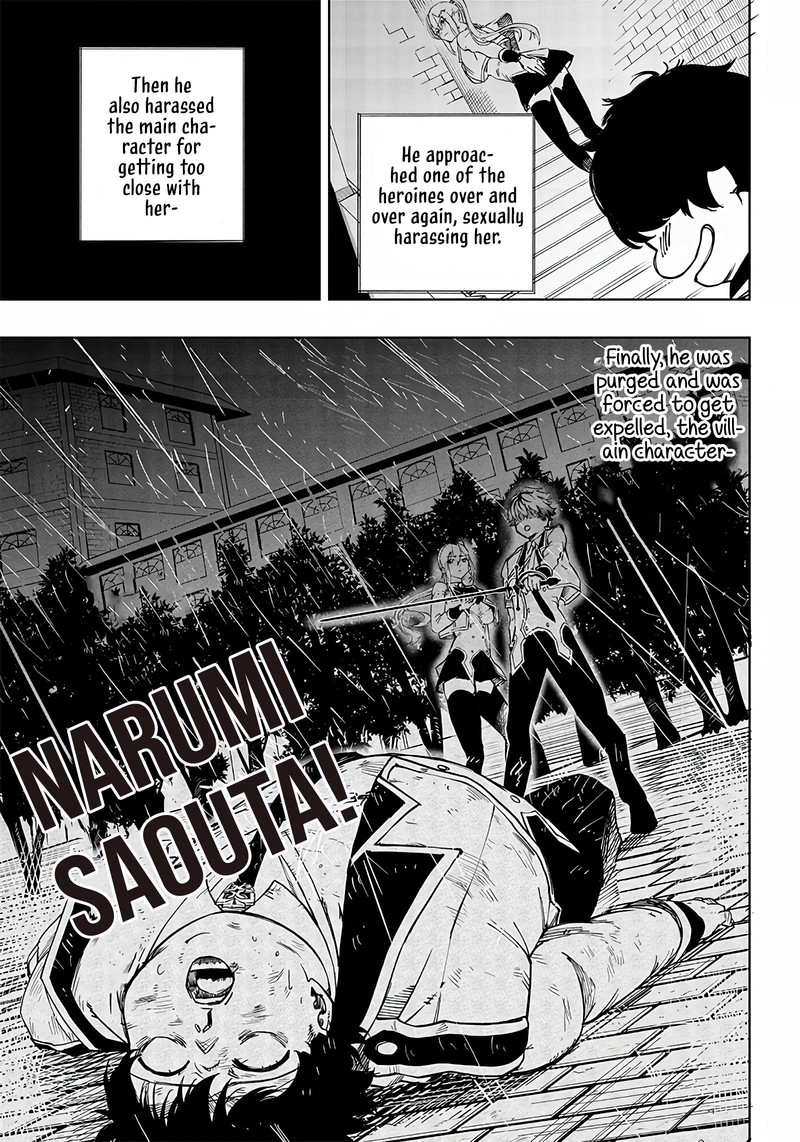 Wazawai No Avalon 1 49
