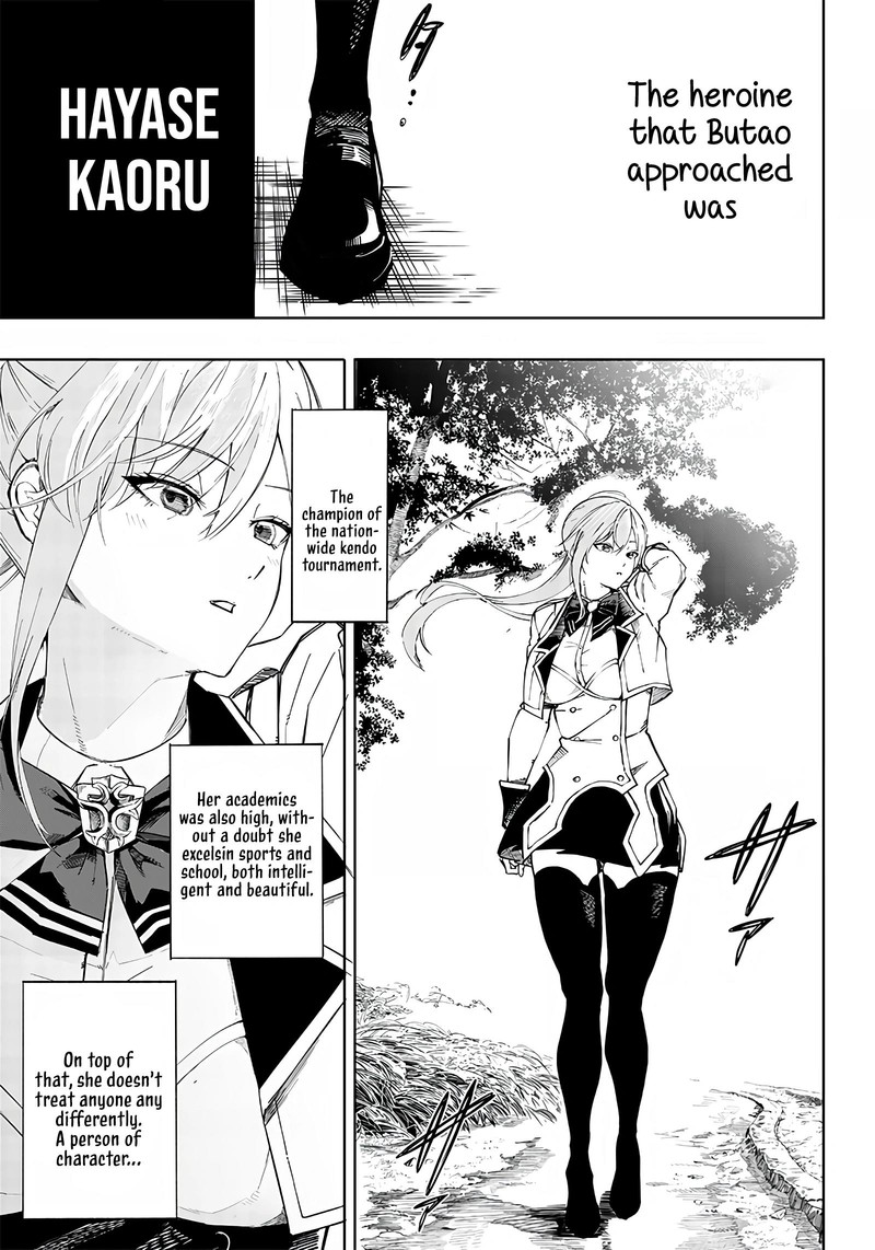 Wazawai No Avalon 1 51