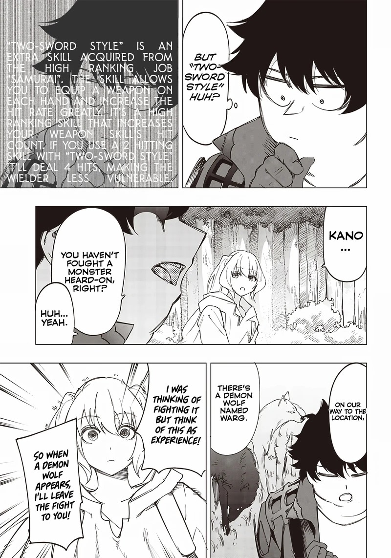 Wazawai No Avalon 18 9