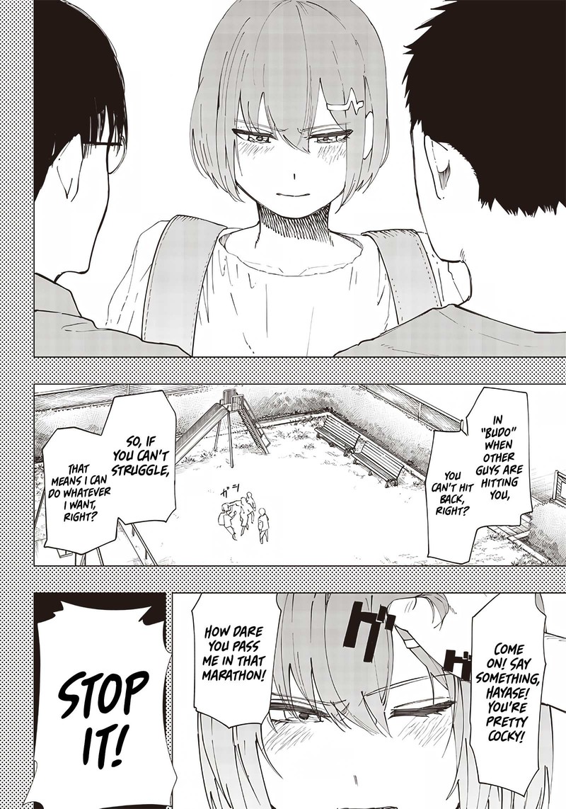 Wazawai No Avalon 21 8