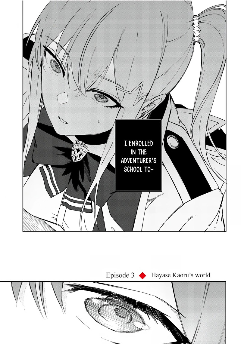 Wazawai No Avalon 3 1