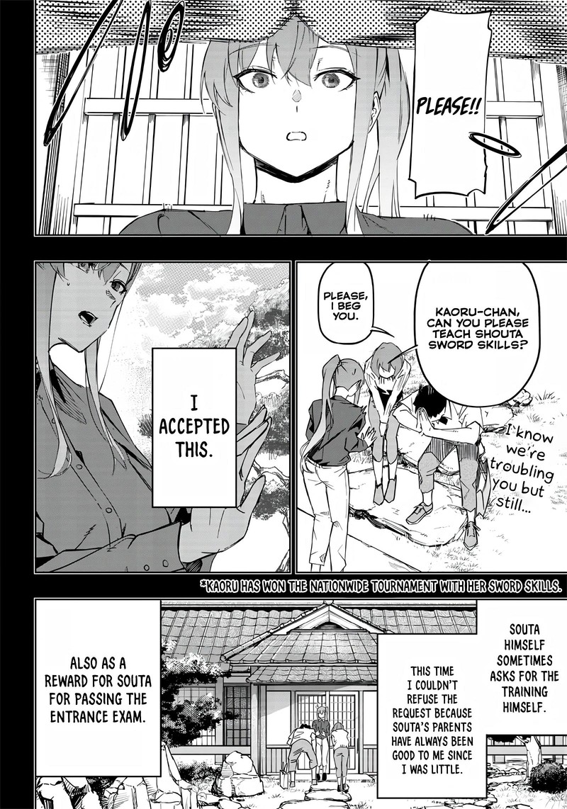 Wazawai No Avalon 3 14