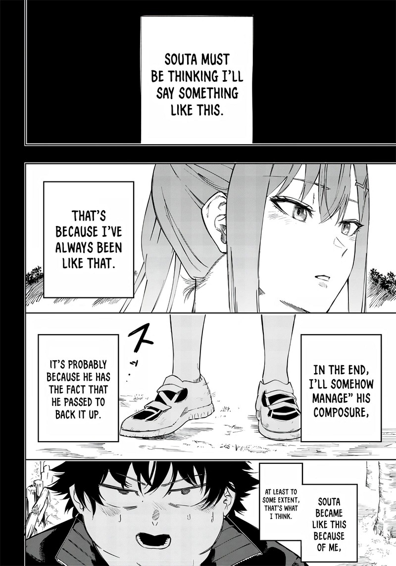 Wazawai No Avalon 3 18