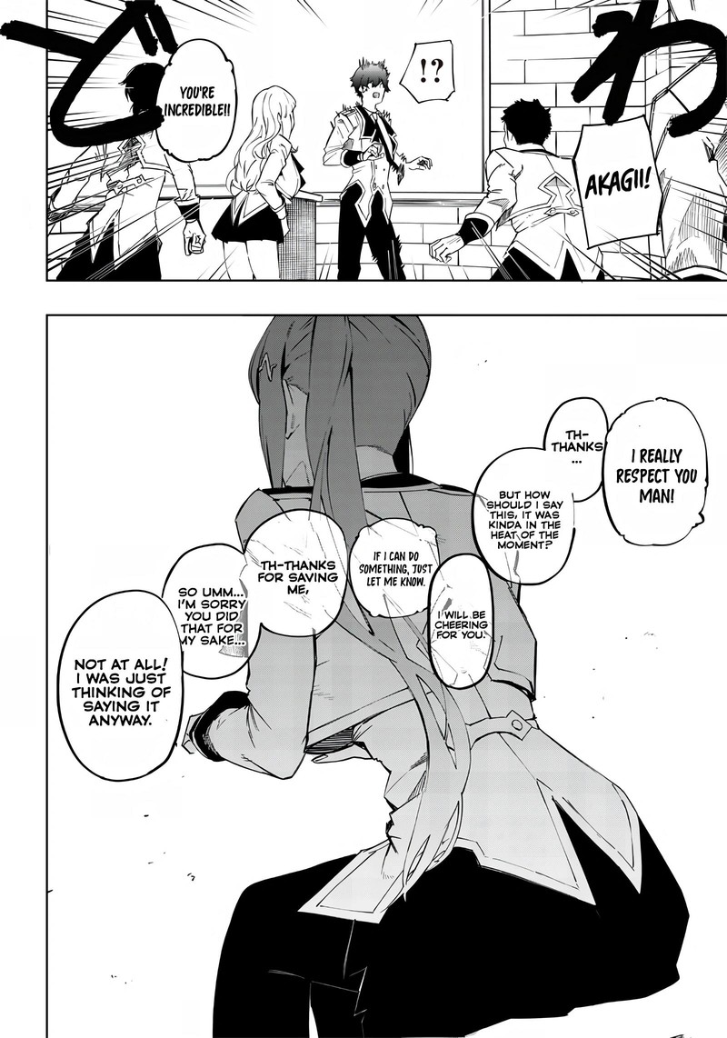 Wazawai No Avalon 3 8