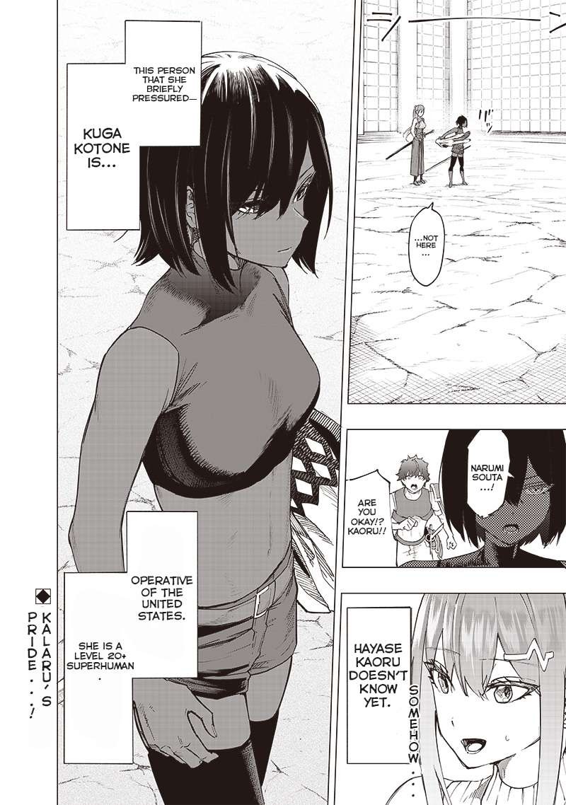 Wazawai No Avalon 38 18