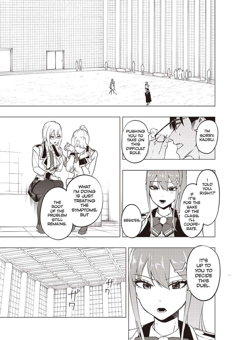 Wazawai No Avalon 40 17